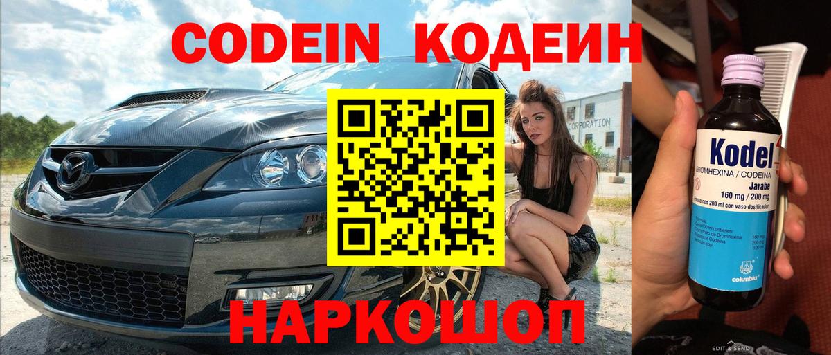 ГАШ  Альфа ПВП СК   Меф кристаллы  Альметьевск  ГАШ  Бошки Шишки  Вход с VPN  Cocaine 