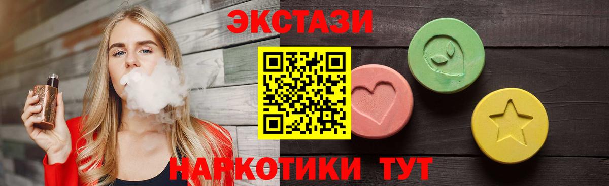 даркнет сайт  Вход с VPN  Альметьевск  Ecstasy Philipp Plein 
