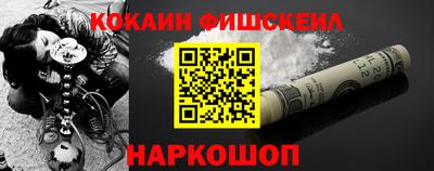 COCAINE Татарск
