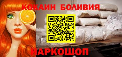 COCAINE Татарск