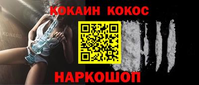 COCAINE Татарск