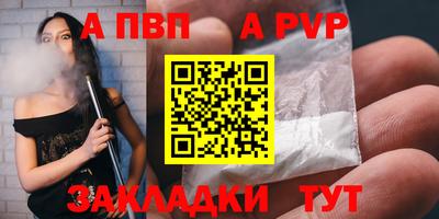 COCAINE Татарск