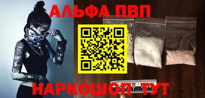 COCAINE Татарск