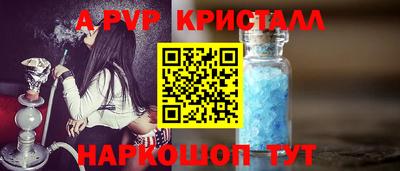 COCAINE Татарск