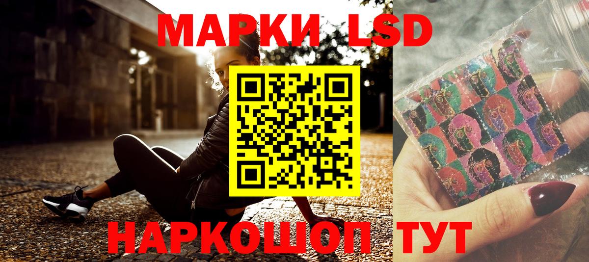 Марки N-bome 1,5мг Альметьевск
