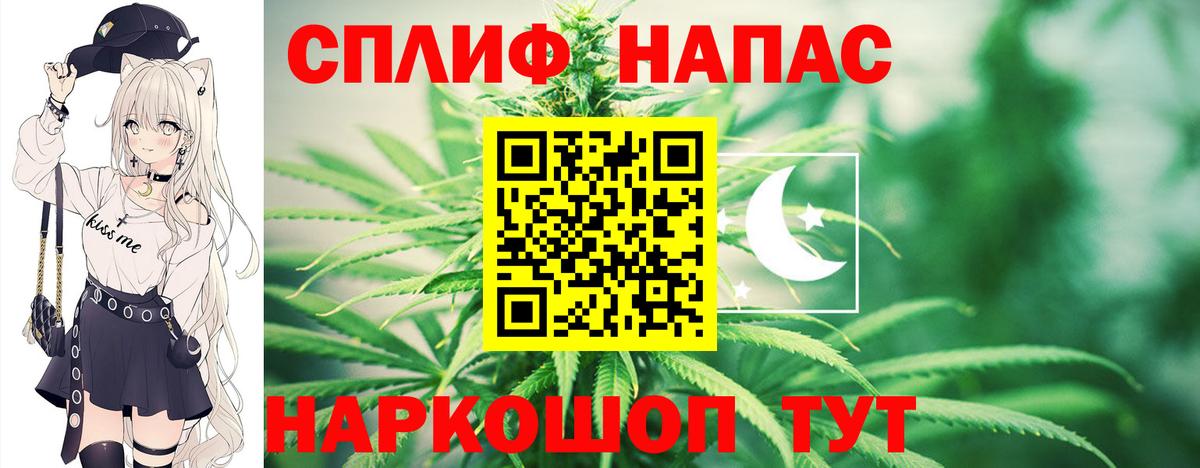Конопля семена  Канабис VHQ  Бошки Шишки сатива  Альметьевск  Вход с VPN 